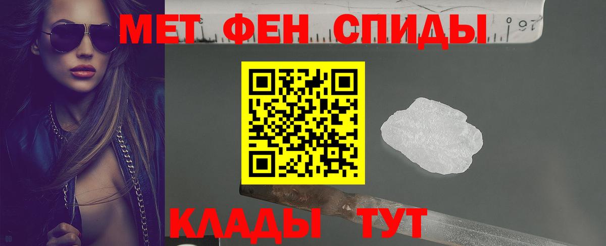 Рославль  АМФЕТАМИН  Вход с VPN  omg сайт  Amphetamine Premium 
