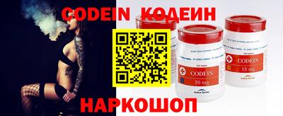 круглые Будённовск