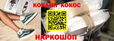 круглые Будённовск
