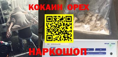 круглые Будённовск