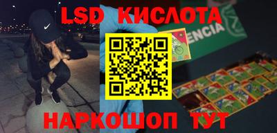 круглые Бузулук