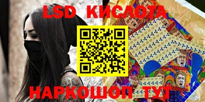 кокаин перу Бугуруслан