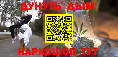 круглые Будённовск