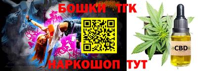 кокаин перу Бугуруслан