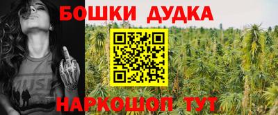 кокс Долгопрудный