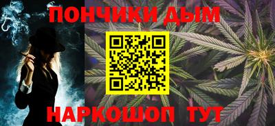 кокаин перу Бугуруслан