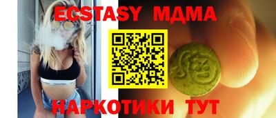 круглые Бузулук