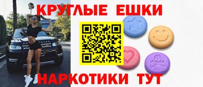 круглые Бузулук