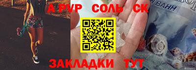 круглые Бузулук