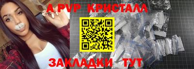 кокаин перу Бугуруслан