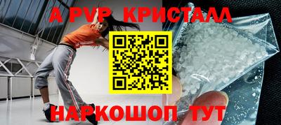 круглые Бузулук