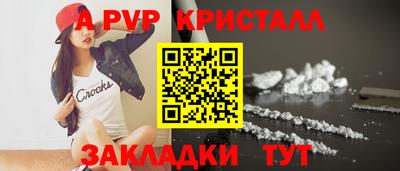 круглые Бузулук