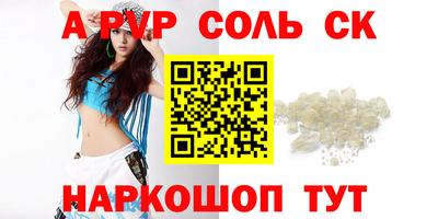 кокаин перу Бугуруслан