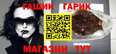 круглые Бузулук