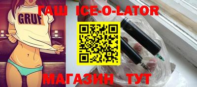 круглые Будённовск