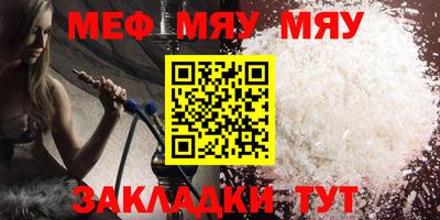 кокаин перу Бугуруслан