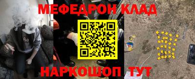 круглые Будённовск