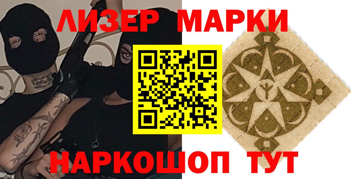 Лсд 25 экстази кислота  мега как войти  Рославль  Лсд 25 экстази  Вход с VPN  LSD-25 экстази ecstasy 