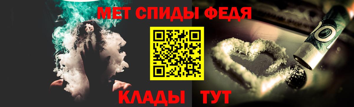 ГАШ  Alpha PVP СОЛЬ кристаллы  Вход с VPN  Канабис  МЕФ кристаллы  Cocaine  Рославль  ГАШ  Купить 