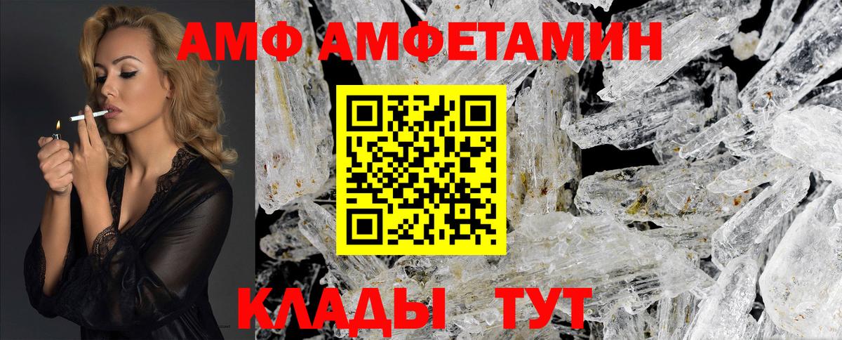 Рославль  Метамфетамин винт  Вход с VPN  Метамфетамин винт 