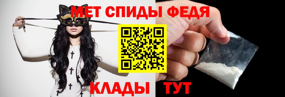 Первитин винт Рославль