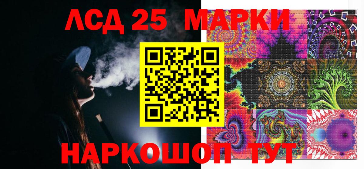 Марки N-bome 1,5мг  наркошоп  Рославль  Марки N-bome 1,5мг  Вход с VPN  Марки 25I-NBOMe 