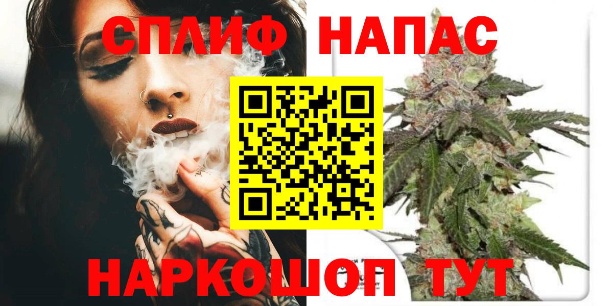 Каннабис MAZAR Рославль