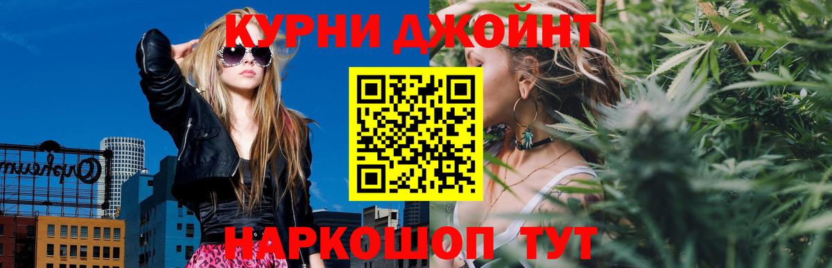 Конопля тримм  Каннабис VHQ  Канабис сатива  Вход с VPN  Рославль 